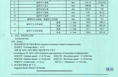 建筑工程91看片APP网站证书报告结果页图片