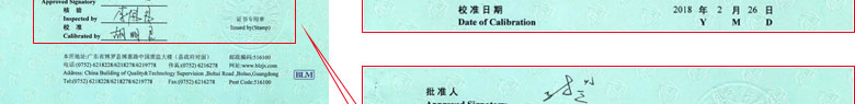 力学91看片APP网站证书报告首页