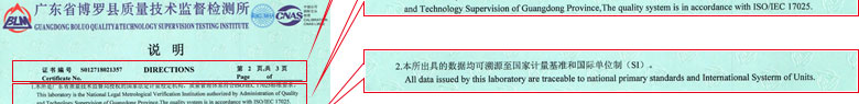 力学91看片APP网站证书报告说明页