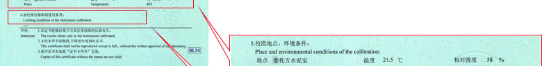力学91看片APP网站证书报告说明页