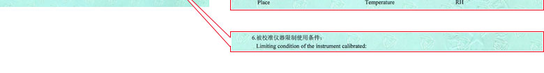 力学91看片APP网站证书报告说明页
