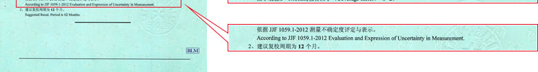 力学91看片APP网站证书报告结果页