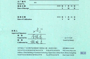 力学91看片APP网站证书报告首页图片