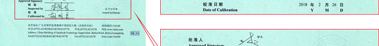 力学午夜看片网站证书报告首页