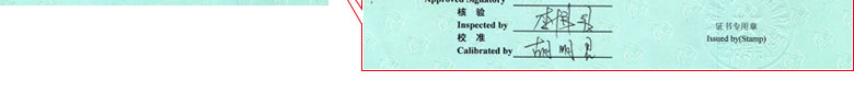 力学午夜看片网站证书报告首页