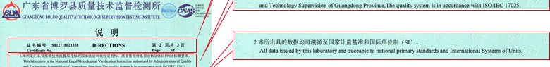 力学午夜看片网站证书报告说明页