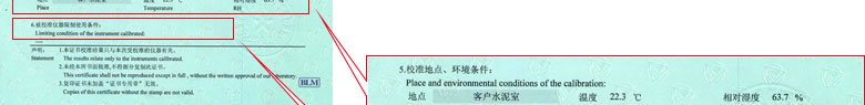 力学午夜看片网站证书报告说明页