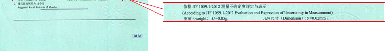 力学午夜看片网站证书报告结果页