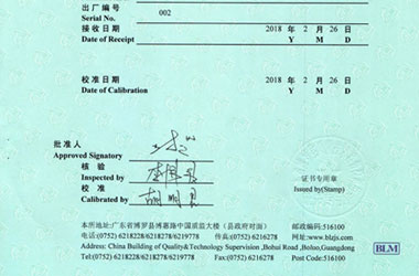 力学午夜看片网站证书报告首页图片