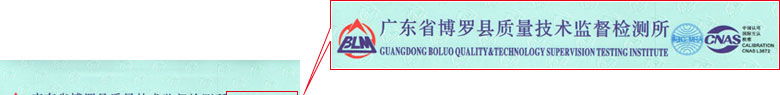 时间频率午夜看片网站证书报告首页