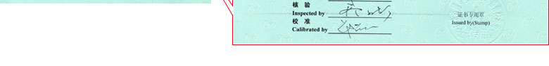 时间频率午夜看片网站证书报告首页