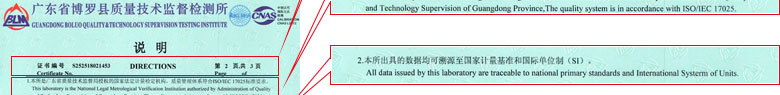 时间频率午夜看片网站证书报告说明页