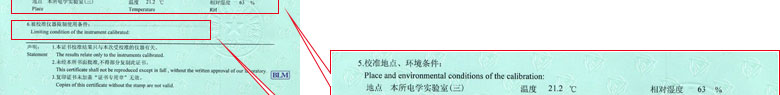 时间频率午夜看片网站证书报告说明页