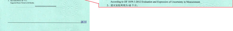 时间频率午夜看片网站证书报告结果页