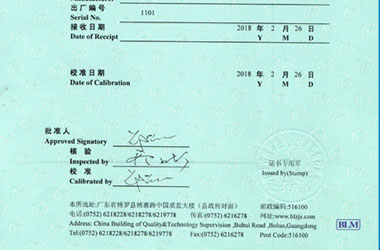 时间频率午夜看片网站证书报告首页图片