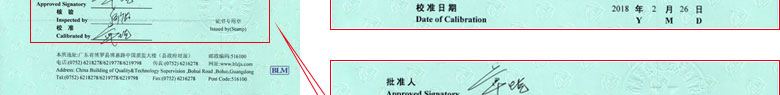 热工91看片APP网站证书报告首页