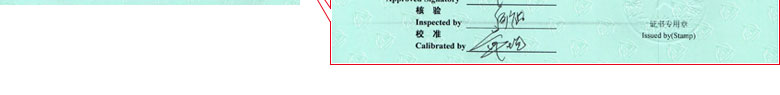 热工91看片APP网站证书报告首页
