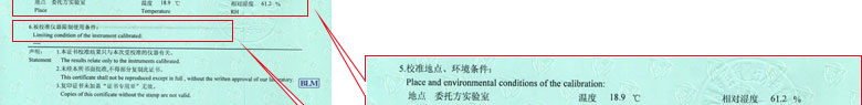 热工91看片APP网站证书报告说明页