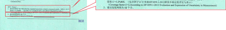 热工91看片APP网站证书报告结果页