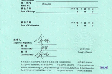 热工91看片APP网站证书报告首页图片