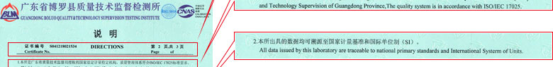 热工午夜看片网站证书报告说明页