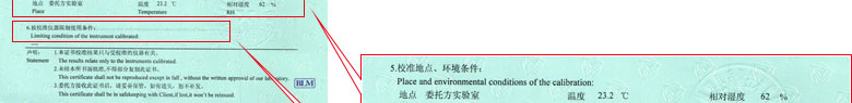 热工午夜看片网站证书报告说明页
