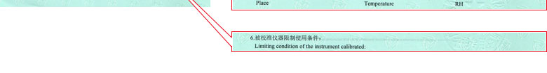 热工午夜看片网站证书报告说明页