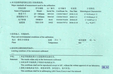 热工午夜看片网站证书报告说明页图片