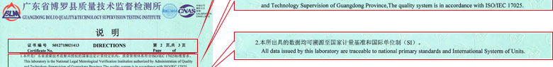 铁路试验91看片APP网站证书报告说明页