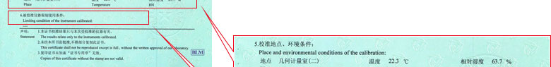 铁路试验91看片APP网站证书报告说明页