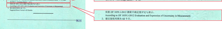铁路试验91看片APP网站证书报告结果页