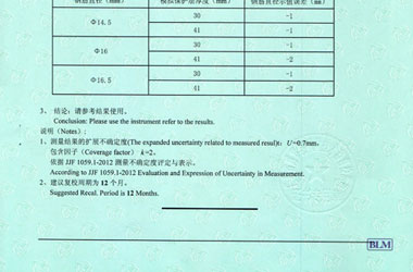 铁路试验91看片APP网站证书报告结果页图片