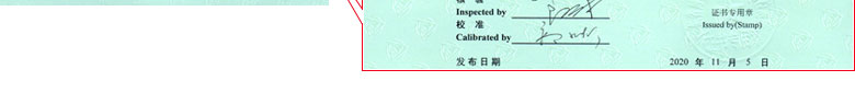 无线电午夜看片网站证书报告首页
