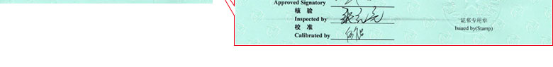 医疗91看片APP网站证书报告首页