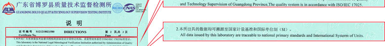 医疗91看片APP网站证书报告说明页