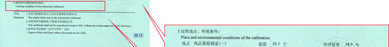 医疗91看片APP网站证书报告说明页