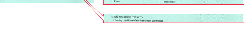 医疗91看片APP网站证书报告说明页