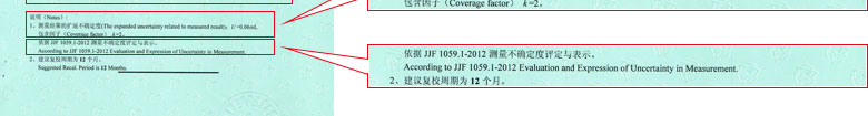 医疗91看片APP网站证书报告结果页