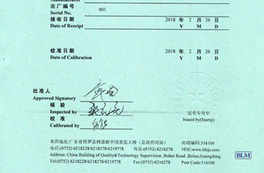 医疗91看片APP网站证书报告首页图片