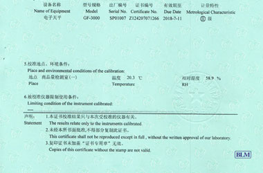 医疗91看片APP网站证书报告说明页图片