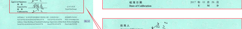 制造业91看片APP网站证书报告首页