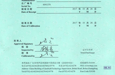 制造业91看片APP网站证书报告首页图片