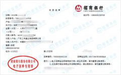 三丰禽业食品认定的午夜看片网站机构