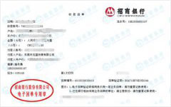 龙盛沥青始终选择的计量检测公司 龙盛沥青始终选择的计量检测公司