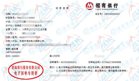 淇宇电子推荐合作的午夜看片网站公司