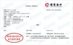 冠粤路桥值得信赖的计量检测公司 冠粤路桥值得信赖的计量检测公司