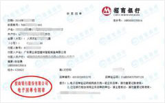 hao业新型建材智能青睐的午夜看片网站公司