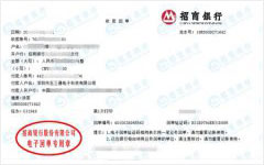 五san通电子科技做午夜看片网站的严选