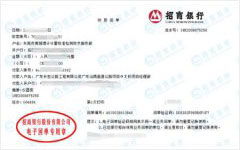 汕揭2标做午夜看片网站的严选