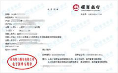 华陆高速3标指定的午夜看片网站机构